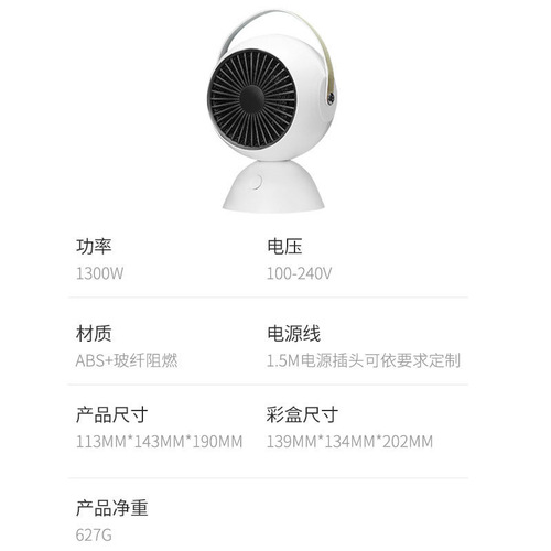 Desktop mini heater wholesale for students, home and office heating, silent fast heating small electric heater cross-border