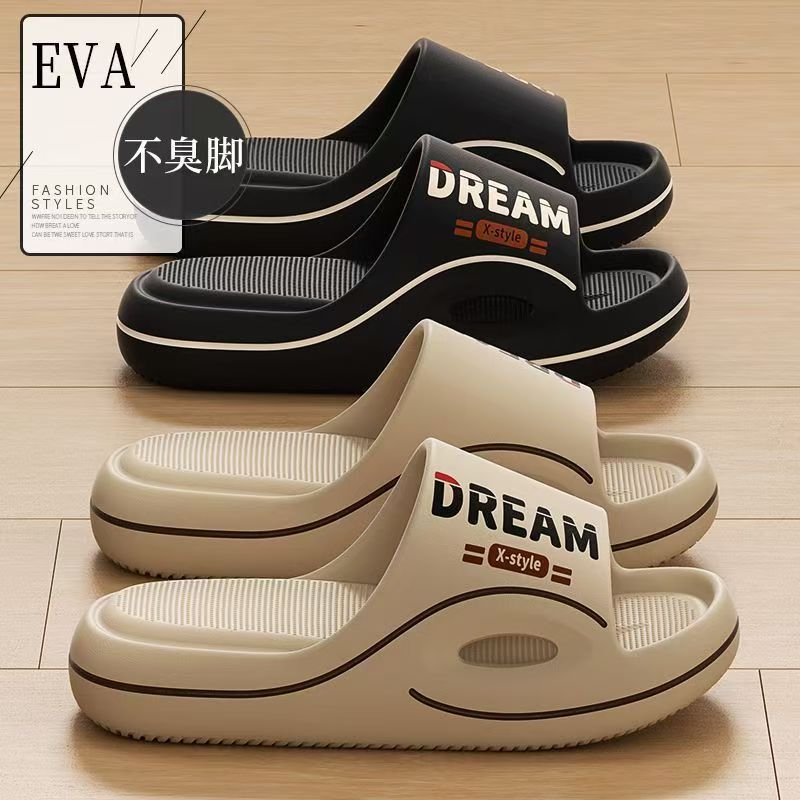 Men's 2025 New Summer Style Slippers with a "walking on clouds" Feel, Suitable for Outdoor and Indoor Use, Non-slip and Odor-resistant, EVA Men's Sandals