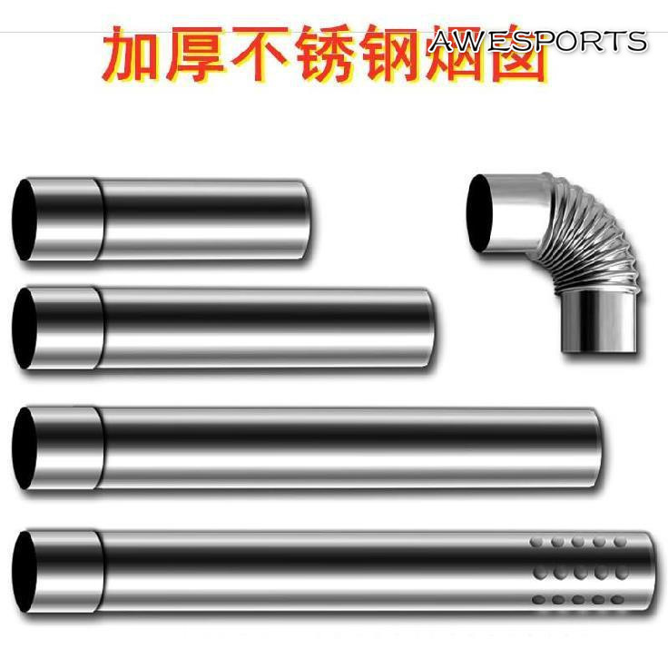 柴火灶烟囱饭店餐馆烟筒不绣钢锅炉烟筒加长防风不锈钢烟管弯头