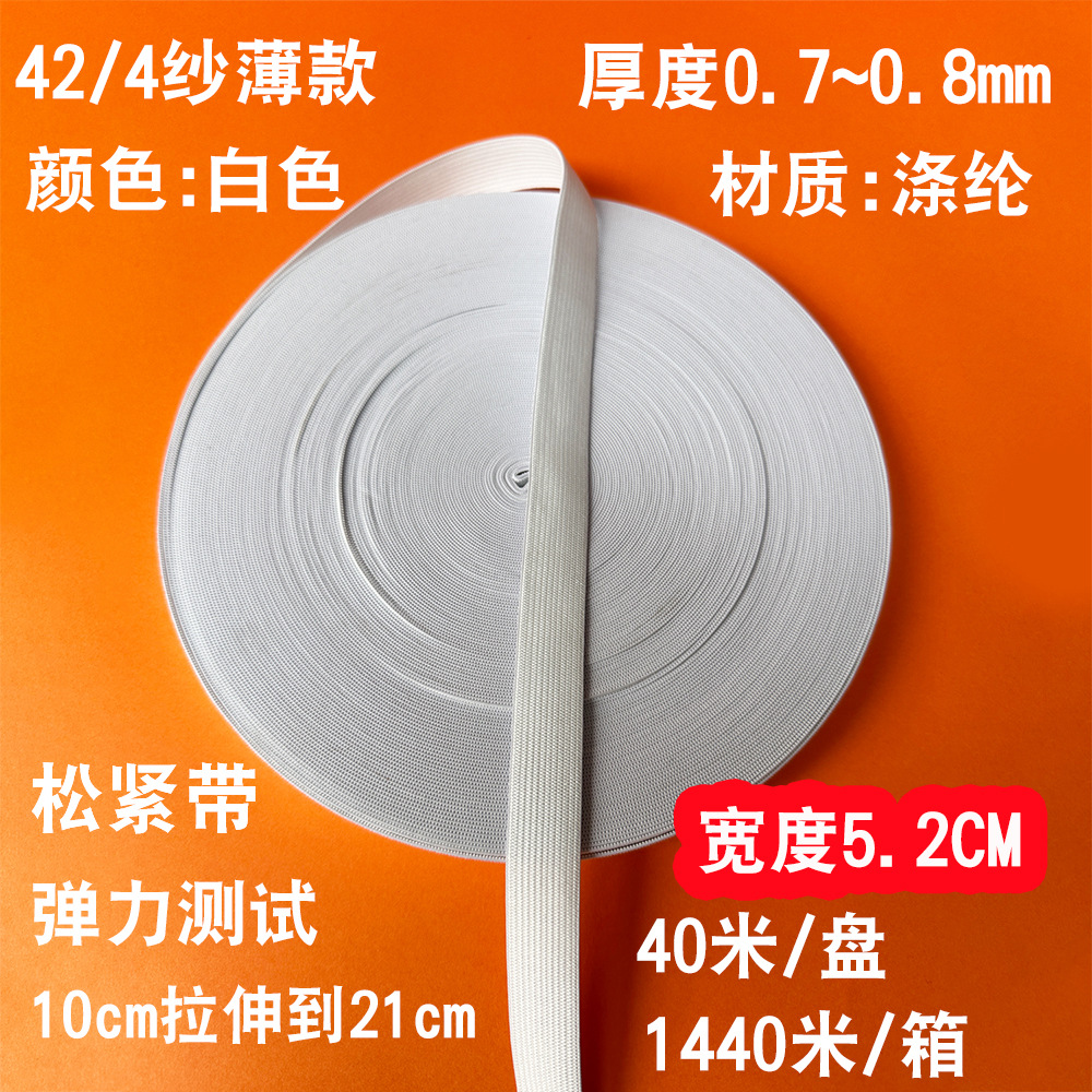 1.5 2 3 4 5 6 7 8 9 10 センチメートルゴムバンドプルパンツウエスト幅ゴムバンド黒と白のゴム