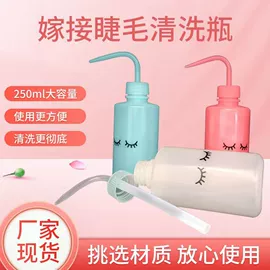 量筒、量杯;洗瓶;烧杯、烧瓶