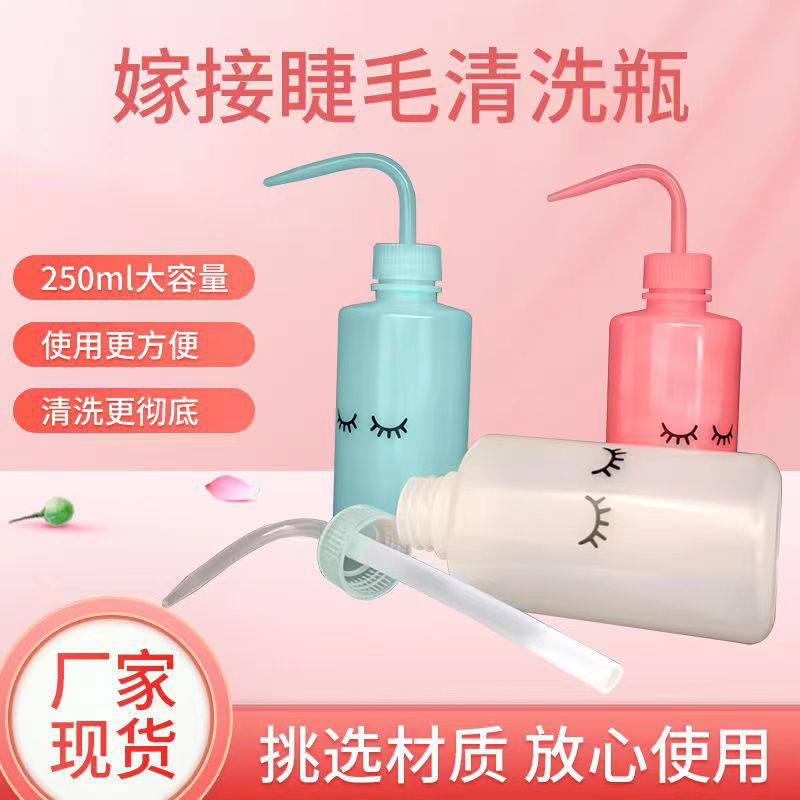 Injerto de limpieza de pestañas codo botella curvada boca olla botella de lavado de plástico botella de limpieza de pestañas belleza limpieza herramienta auxiliar