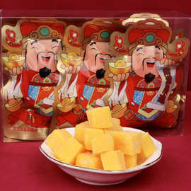 美时汇250g财运到果味软糖喜庆年货盒装糖果零食解馋水果味即食批