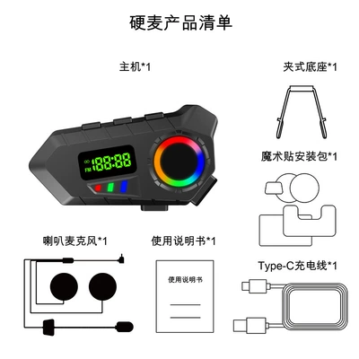Cross-border Y30A motorcycle helmet headset Motorcycle Helmet Headset - black-hard-label-hardmic