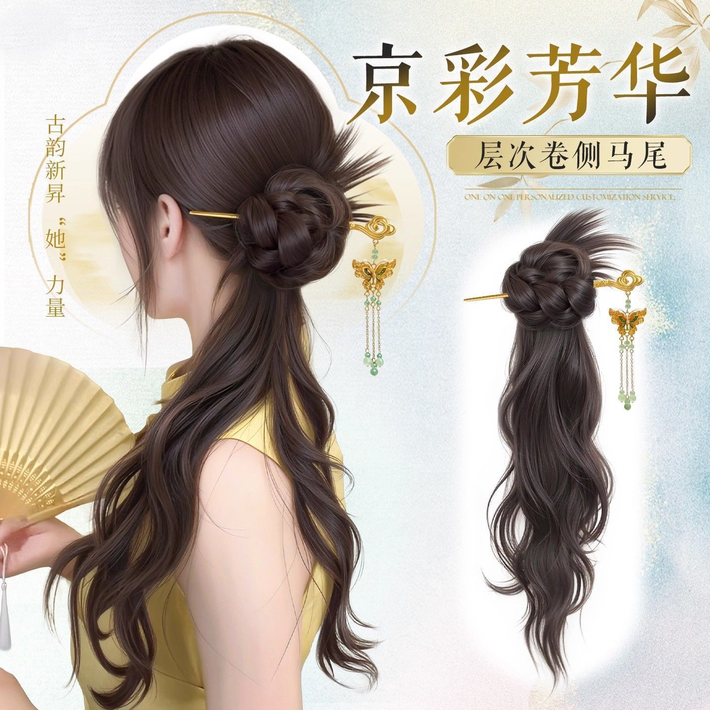 Nueva peluca china trenzada pelucina de cabello de mujer pelucina lateral agarrar clips adornamiento de cabello estilo antiguo chino cheongsam lateral cola de caballo