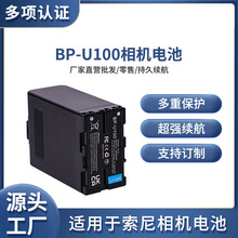 BP-U100���C늳��m���BP-U30 BP-U60 BP-U90 Z280 FS5�z��C늳�