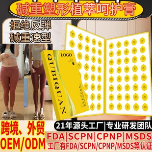 ����Ժ�׺�ȼ֬����Ч��������˪21�δ�������ӳߴ�ȫ���o��٘��