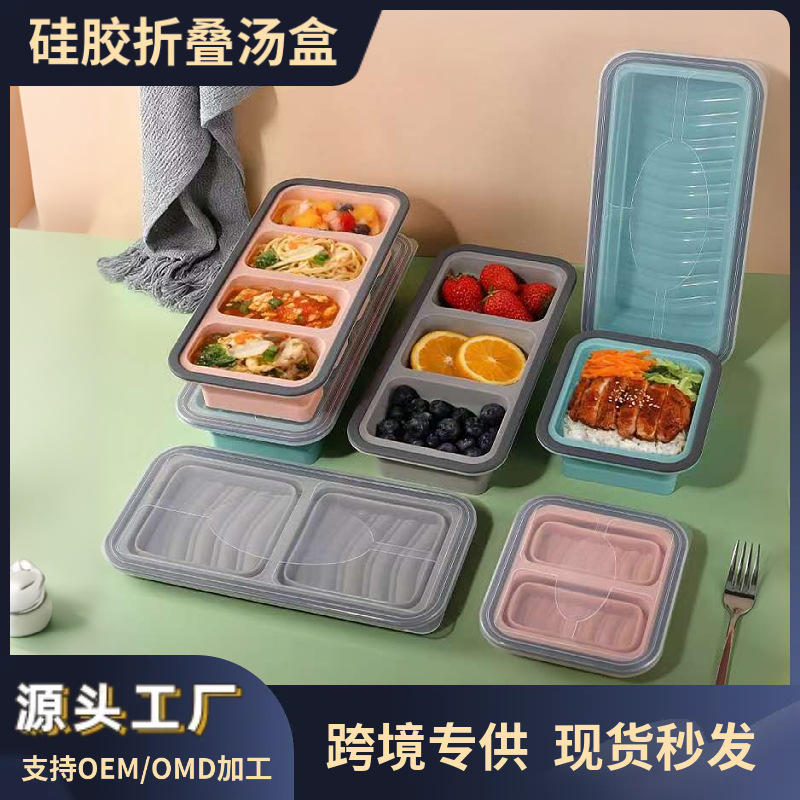 Transfronteriza venta caliente de silicona plegable caja de almuerzo caja de almuerzo caja de preservación de alimentos calentada por microondas caja de envasado
