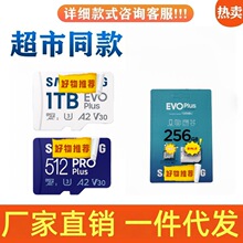 三星内存卡TF卡64G 128G 256G 512GU3记录仪无人机相机存储适用