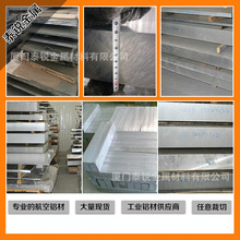 高強度耐腐蝕6061鋁合金切割加工鋁材7075鋁管板5052鋁板鋁棒鋁排