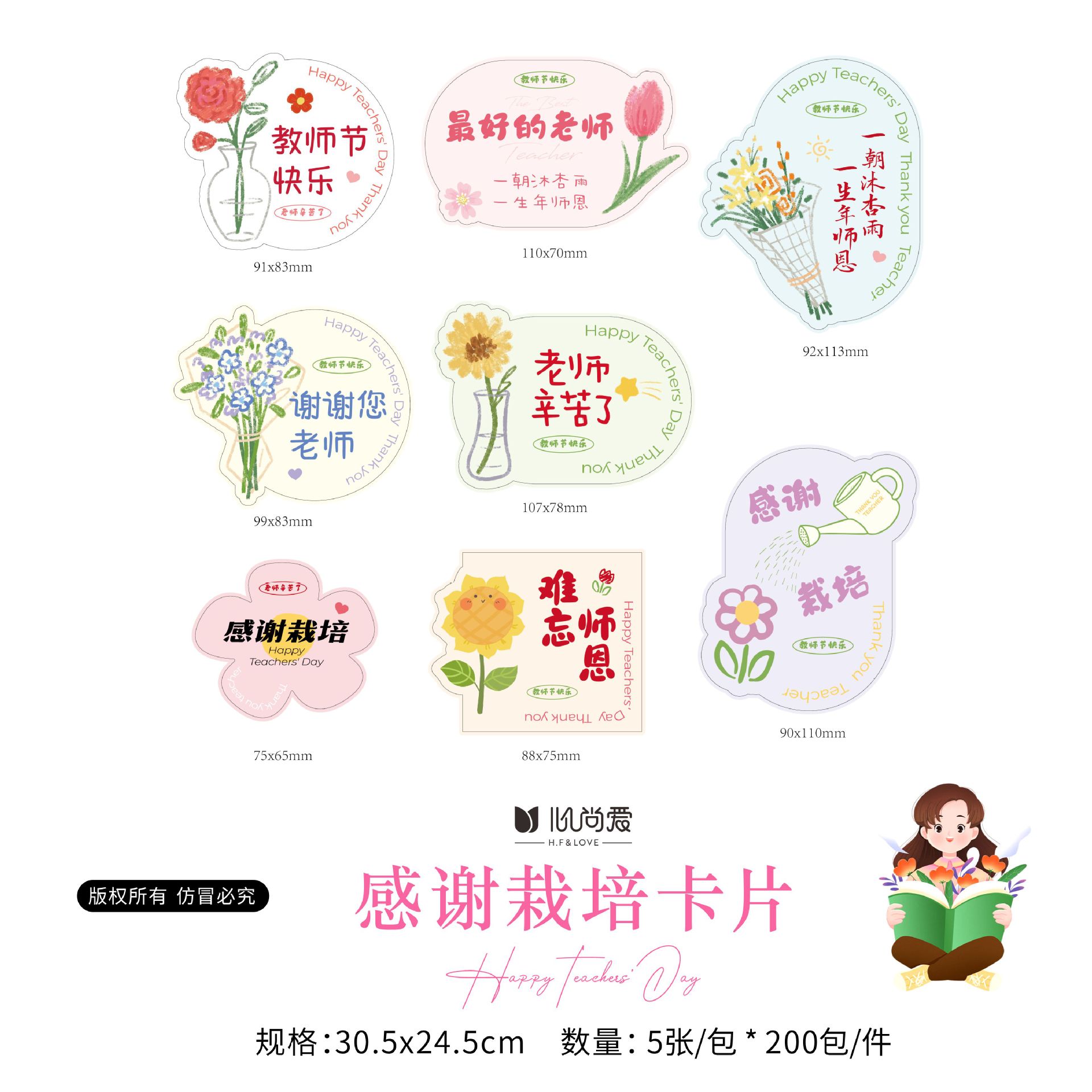 Tarjeta del día del maestro ramo de flores tarjeta de felicitación tarjeta de felicitación de vacaciones tarjeta de agradecimiento de cultivo floral regalos de decoración tarjeta de colgar