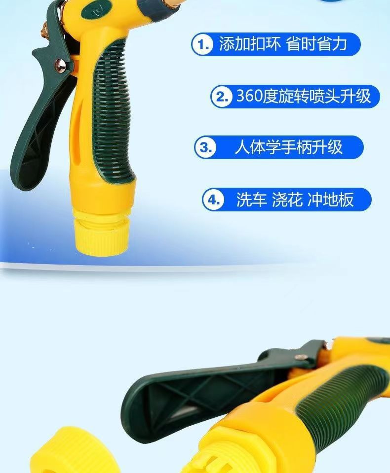 Factory Direct Sales High-Pressure Car Washing Water Gun Household Set Tool Water Pipe Hose for Watering Flowers, Suitable for Multiple Scenarios