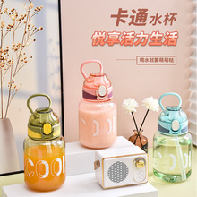 塑料杯卡通儿童背带大容量水壶水杯男女学生杯吸管杯儿童节带盖