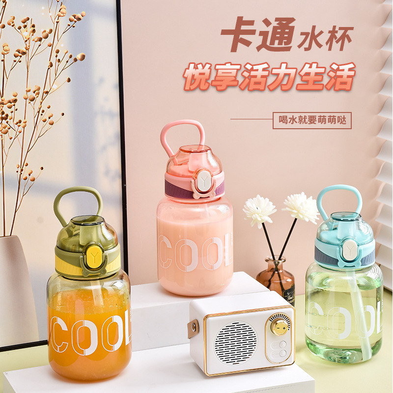 塑料杯卡通儿童背带大容量水壶水杯男女学生杯吸管杯儿童节带盖