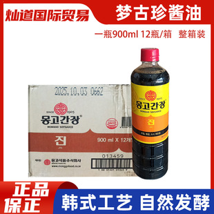 12ƿ�n�������ɹ����u��900ML�����˾����{ζ�u���������