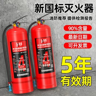 �¿������4��������ʽ�ɷ�4kg5kg�������������������Ĝ����