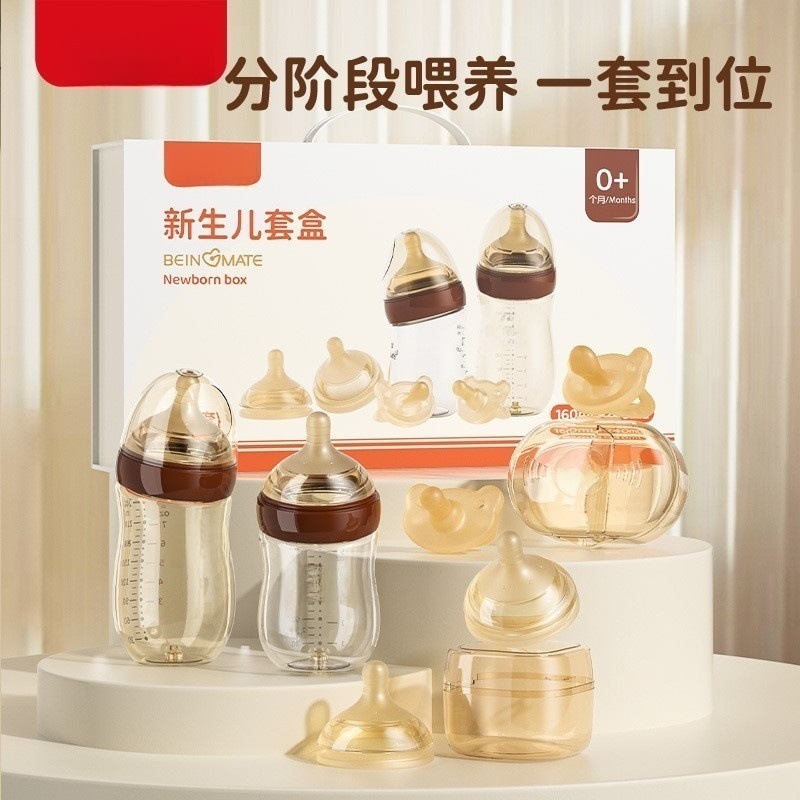 Wholesale Baby Bottle Processing Factory, Glass Bottles, Pacifier Gravity Ball Handle, Anti-Spill Cap, Ppsu Bottle