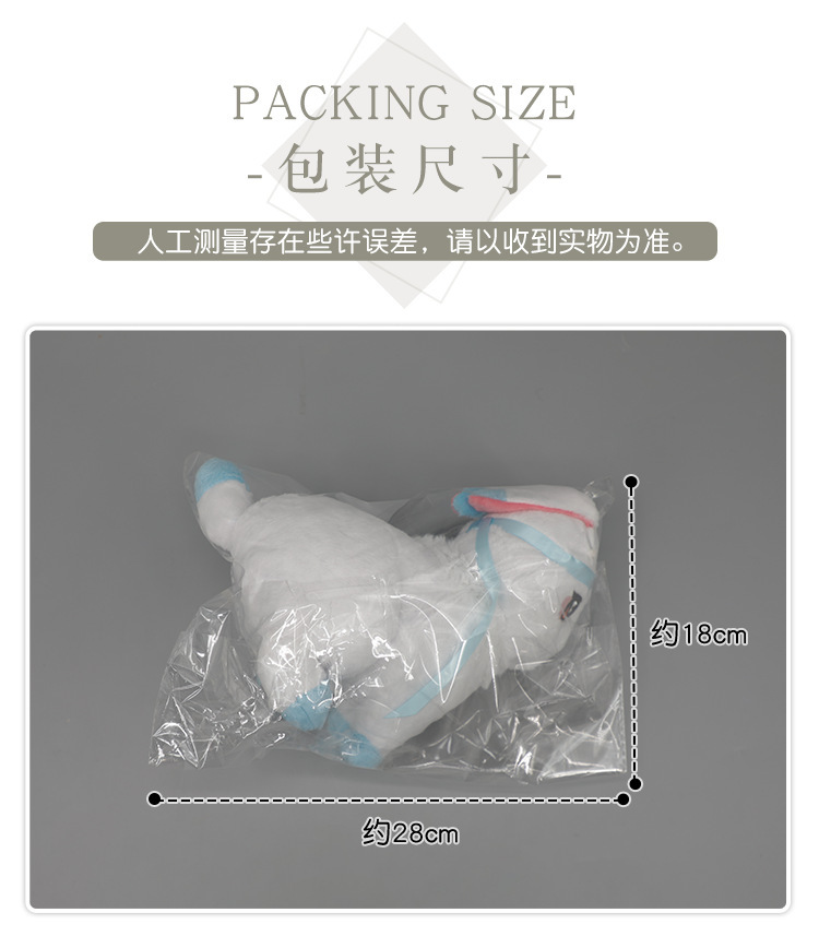 蓝二兔子.png