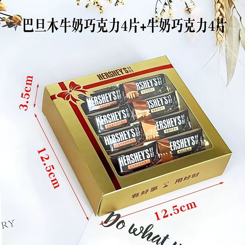 Подарочная коробка шоколада Hershey’s конфеты на свадьбу Hershey’s сувенирные закуски Hershey’s шоколад