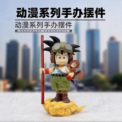 七龙珠悟空 云朵飞行服超级赛亚人盒装动漫公仔周边摆件手办模型