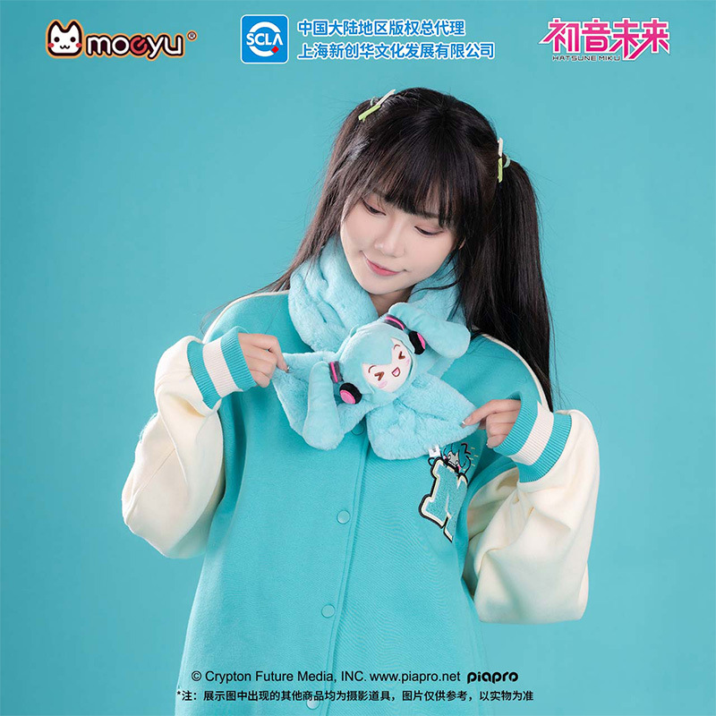 moeyu 初音未來 眯眯眼系列 圍巾