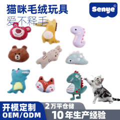国境を越えて猫のぬいぐるみを卸売りして、動物の果物の恐竜のウサギの部品のペット用品の猫のおもちゃを笑わせます。