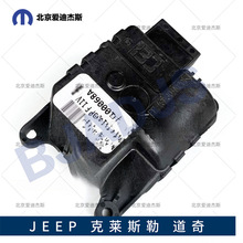 �m��춵���09-20���������{�ŷ�늙C���{�L�ڈ����� 68038198AA