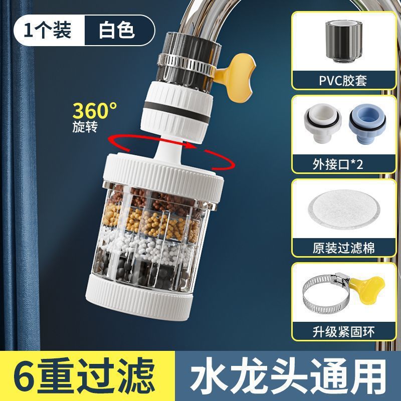 White color box [360 rotation removable and washable]