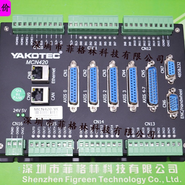 【实物拍照】假一罚十 MCN420-VC 研控YAKOTEC 运动控制卡