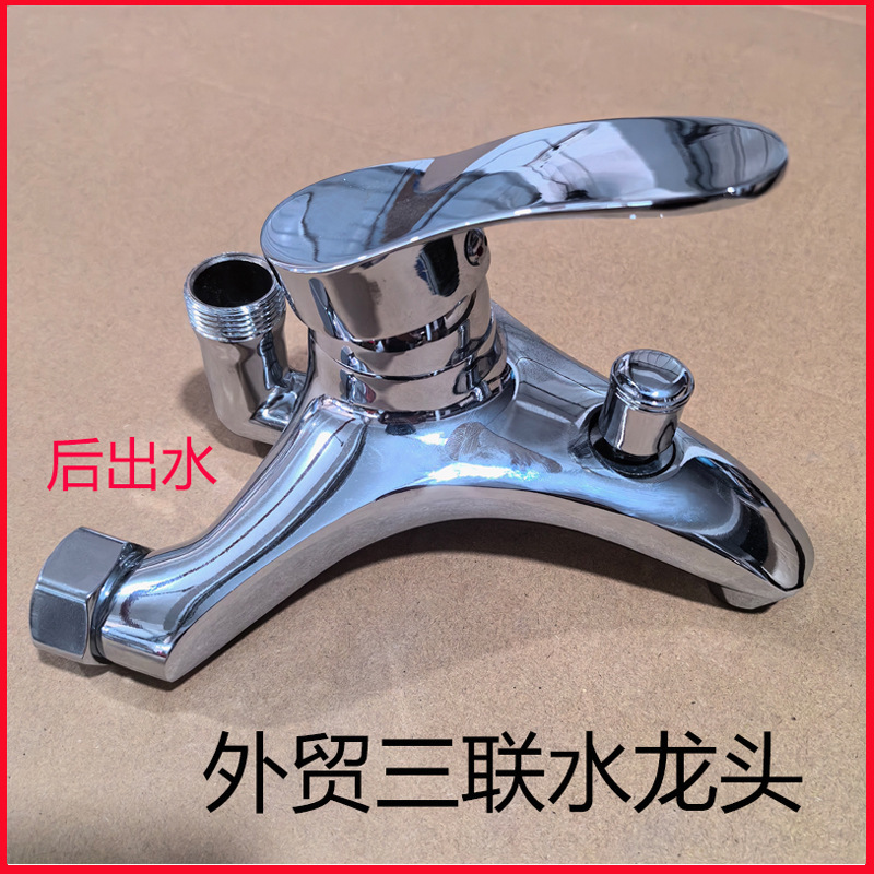 Exported to the Middle East Zinc Alloy Triple Bathtub Faucet Hot and Cold Bathroom Wall-Mounted Mixing Valve Shower Faucet