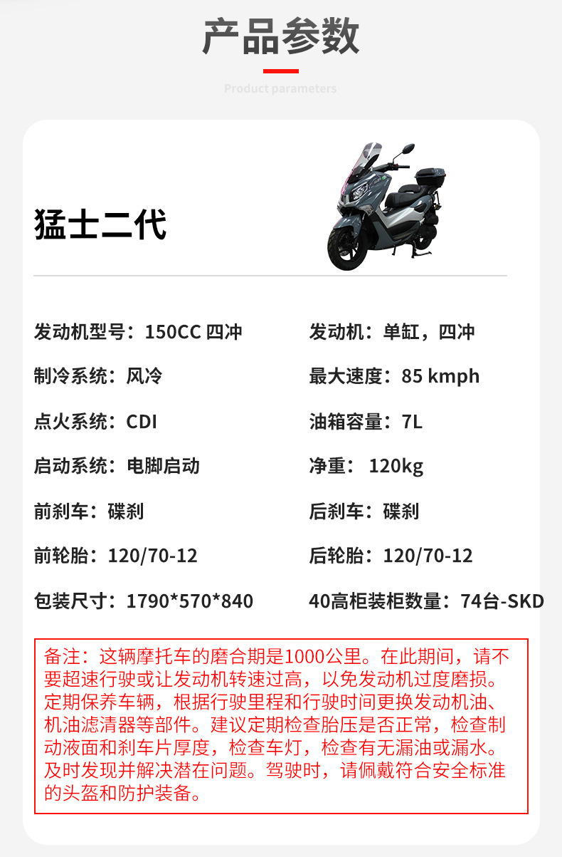 Jilang Warrior Two-Wheeled Motorcycle 150Cc Adult Men's and Women's Pedal Climbing Motorcycle Wholesale