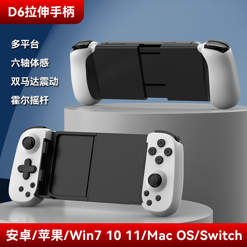 D6 (versión móvil) blanco y negro