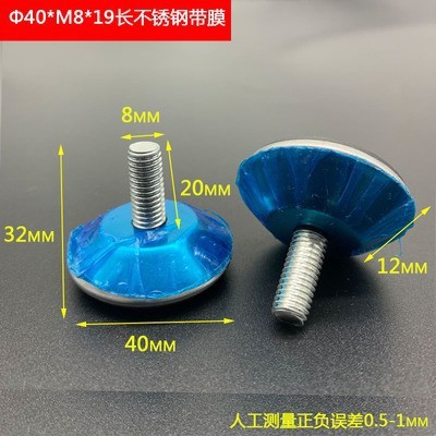 M 8調節足カップテーブルと椅子の棚を高くして棚を高くして、足のねじの足を調整します。|undefined
