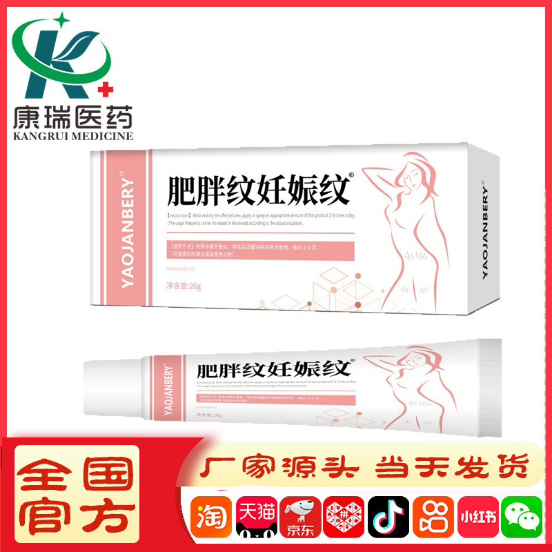 商品图