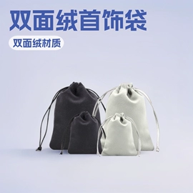 绒布袋;眼镜盒/包;眼镜布