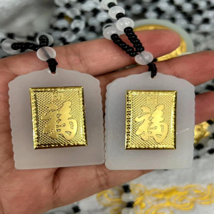 Factory Outlet Gold Inlaid Jade White Jade Fu Plate Necklace Pendant Imitation Hetian Jade Live Supply Batch