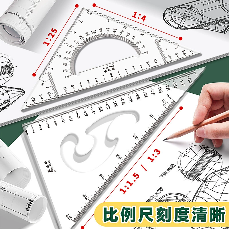 Engineering machinery drawing tool set drawing tool kit professional drawing package cad drawing drawing university student