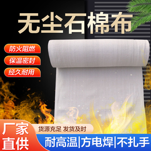 ����ʯ�޲��o�m�͸ߜ�늺��Ś�ܷ��𱣜���ȼ���C���𲼎�