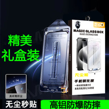 �m���O��16promax�o�m�}䓻�ĤiPhone15�֙C���m���oȫ�����w