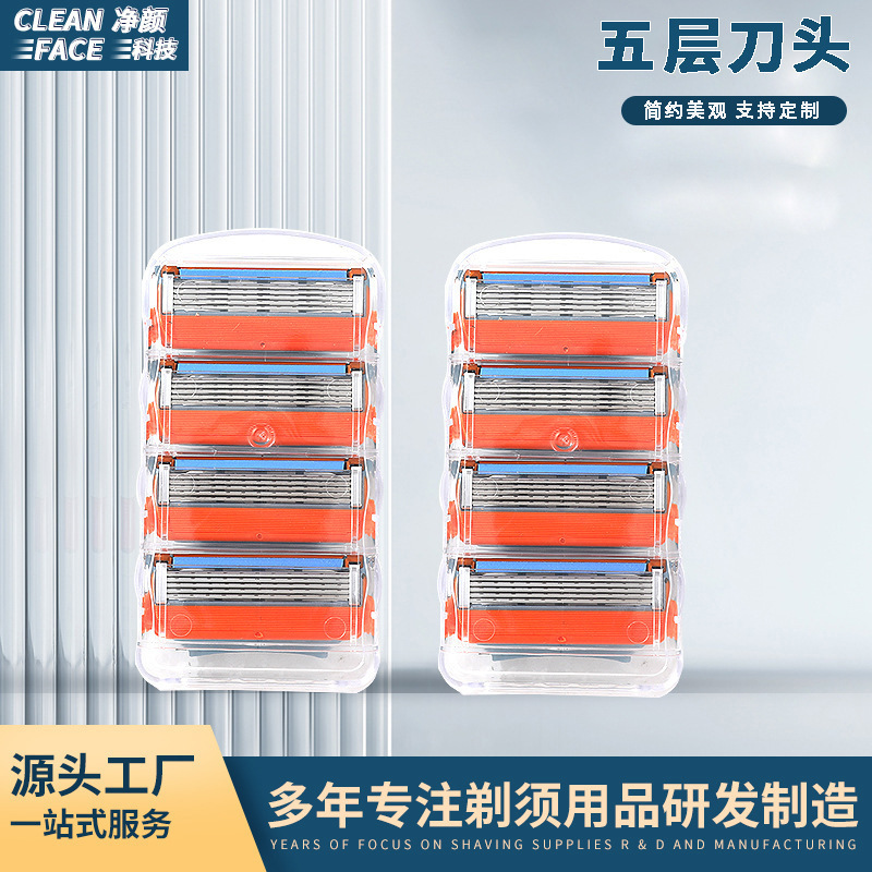 Cross-Border Foreign Trade Five-Layer Blade Manual Razor Head, Geely Same Model, Sharp and Smooth, Universal Rotating Blade Head Cross-Border Foreign Trade Five-Layer Blade Manual Razor Head, Geely Same Model, Sharp and Smooth, Universal Rotating Blade Head