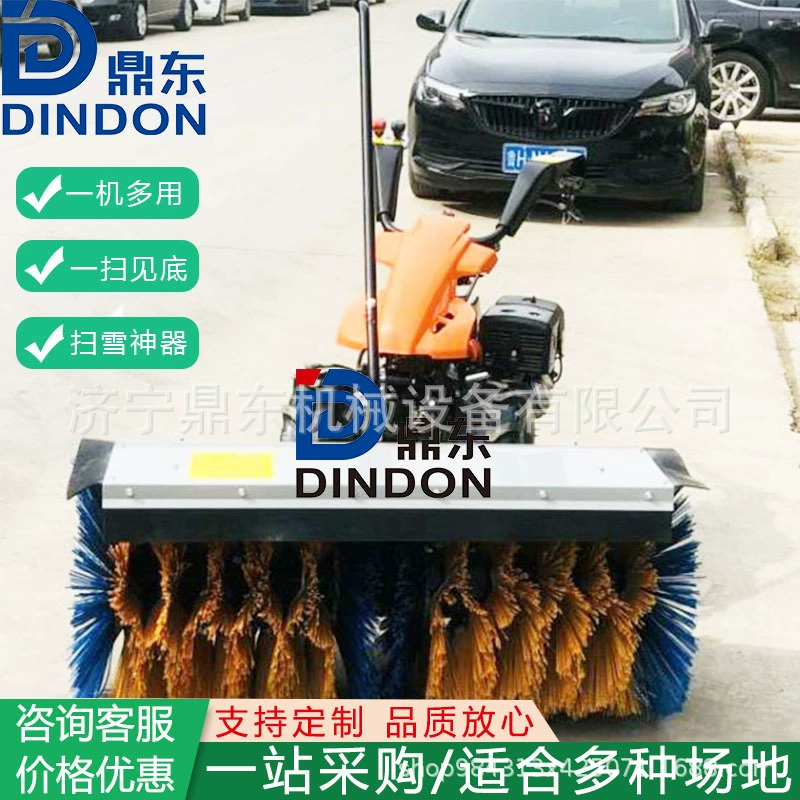 Уличный самоходный снегоуборщик