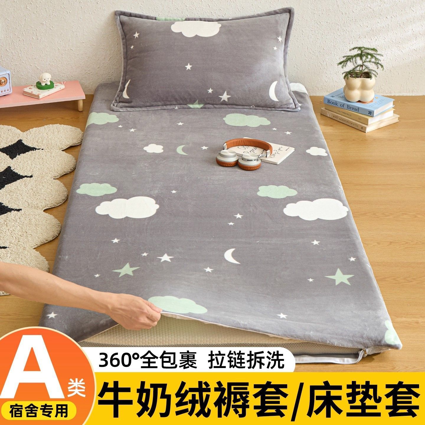 Leche de cojín cubierta de colchón cubierta de colchón dormitorio invierno cálido cubierta de colchón individual 90x190 cubierta de colchón con cubierta de almohada