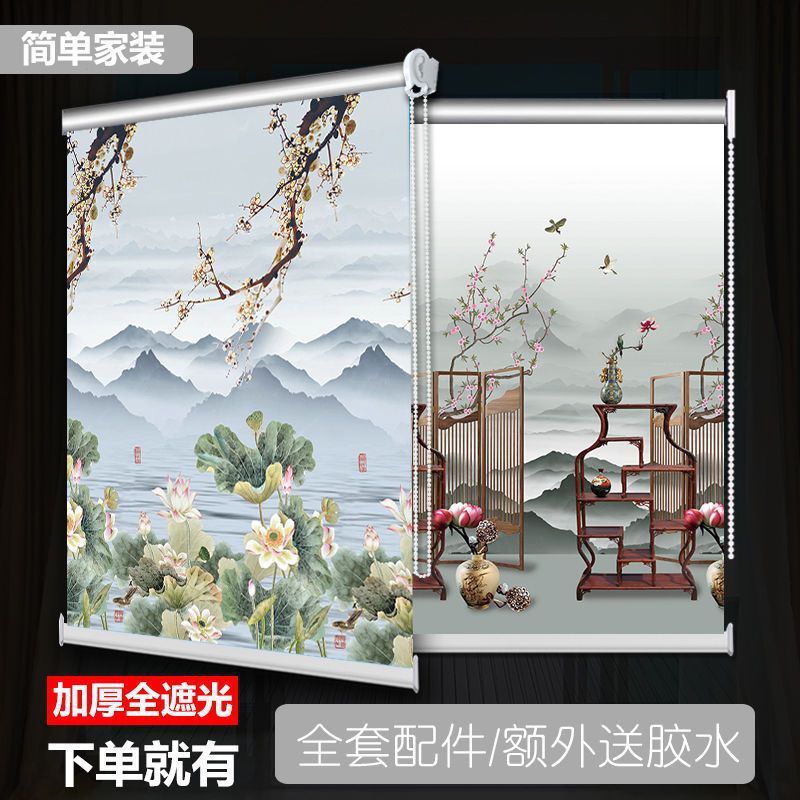 全遮光窗帘拉链卷拉式挂画全套一整套窗帘卧室遮光厨房免打孔|undefined