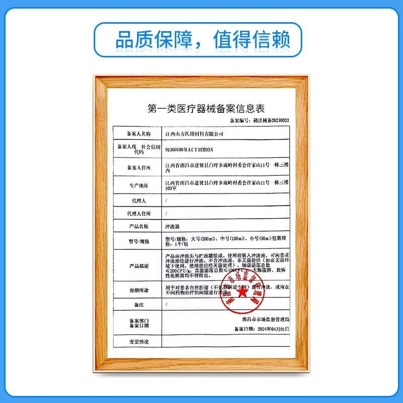 医療用膣洗浄器使い捨て婦人科女性陰部洗浄婦人科検査膣洗浄器卸売|undefined