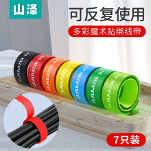 ɽ��ħ�g�N�������Դ���W�����������ɲü�ճ��/����/؈�ۿ۶��