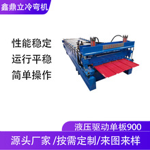 ����900���p�Ӊ��ߙC���栝������Һ�����͙C������C��