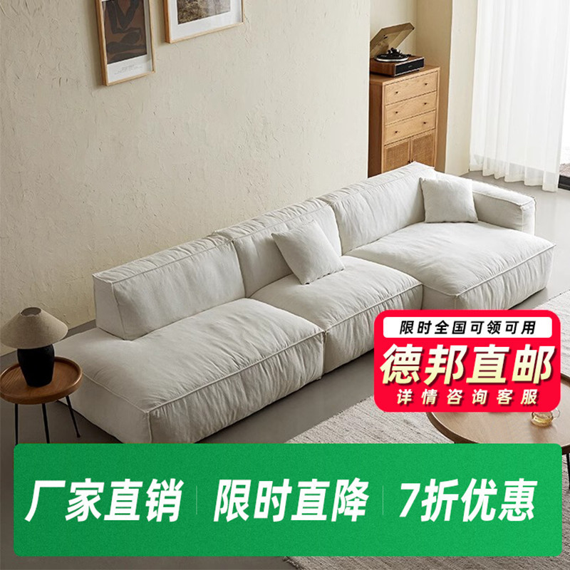 侘寂风羽绒沙发全拆洗现代奶油色浮岛模块转角亚麻布艺棉麻沙发厂