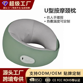 按摩枕/靠垫;注氧仪;其他美妆工具