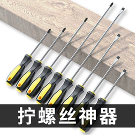 钻头;夹持类工具;其他五金工具