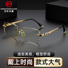 紅葉竹葉青水晶石老眼鏡水晶花鏡男高精細水晶石無枠ファッション老眼鏡卸売り